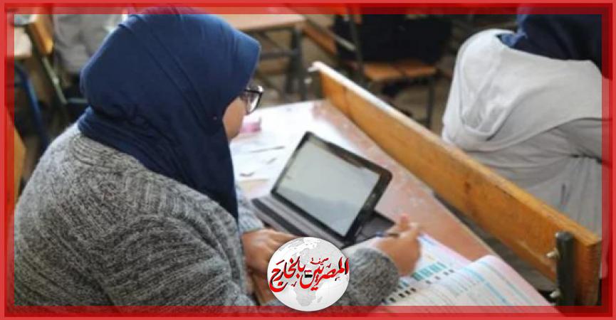 المصريين بالخارج