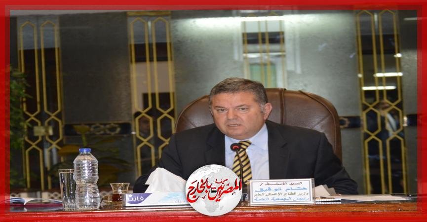 المصريين بالخارج