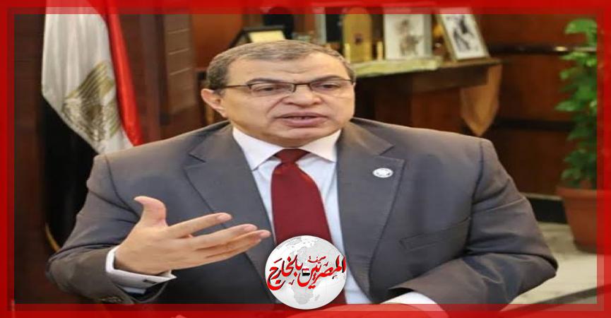 المصريين بالخارج