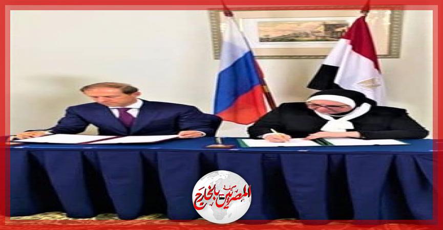 المصريين بالخارج