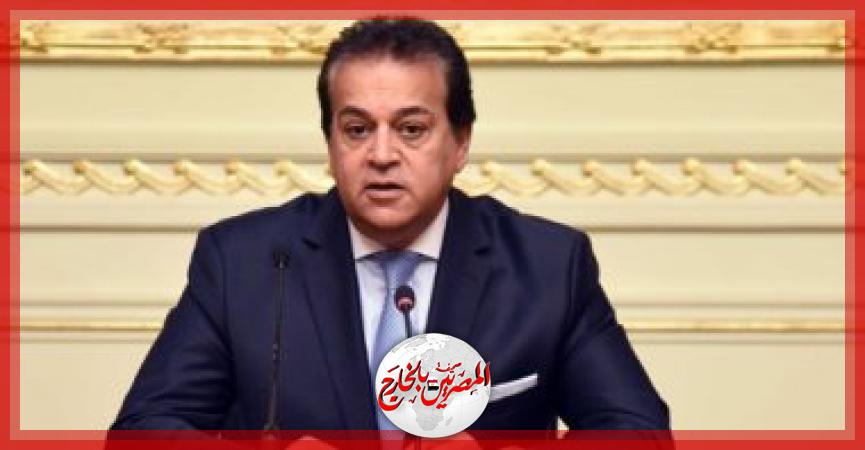 المصريين بالخارج