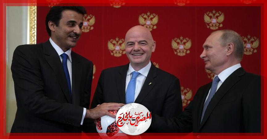 المصريين بالخارج