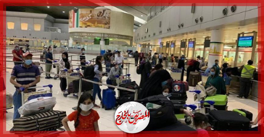 المصريين بالخارج