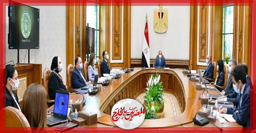 المصريين بالخارج