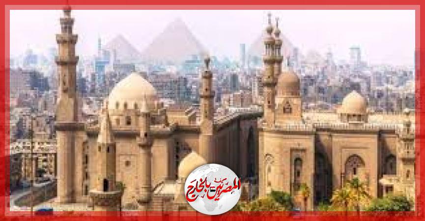 المصريين بالخارج