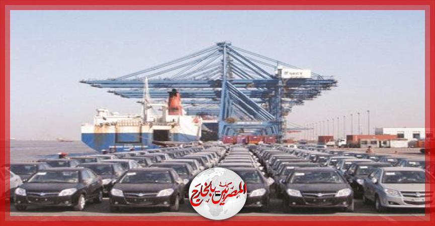 المصريين بالخارج