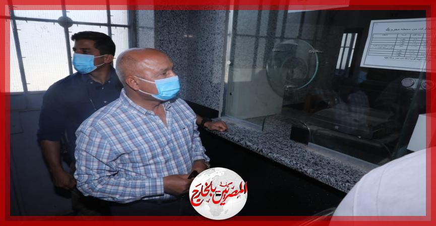 المصريين بالخارج