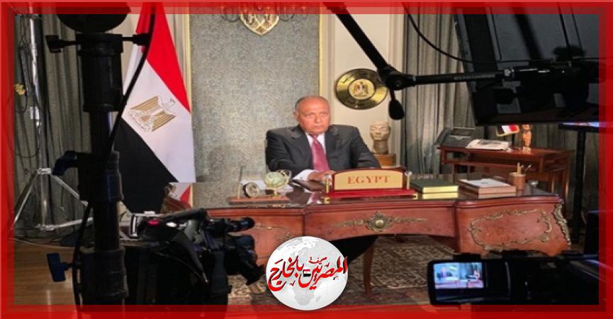 المصريين بالخارج