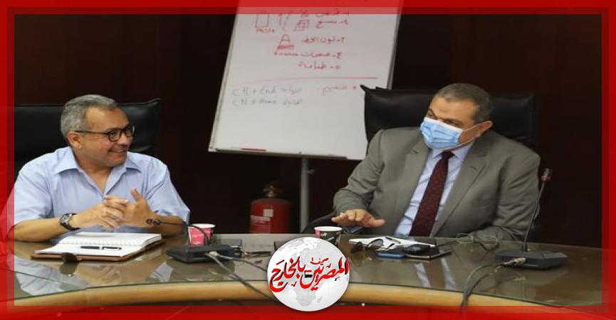 المصريين بالخارج