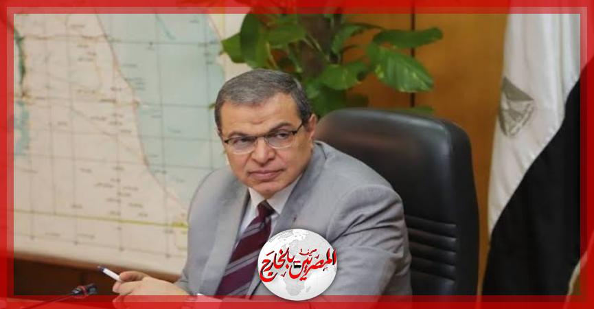 المصريين بالخارج