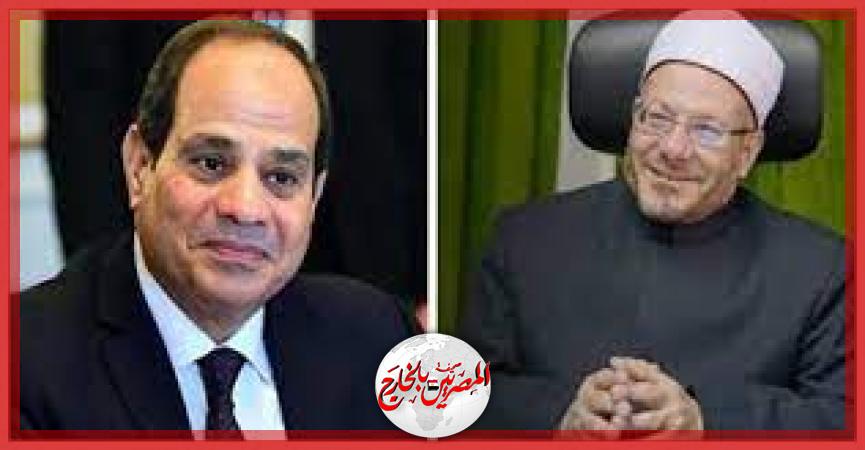 المصريين بالخارج