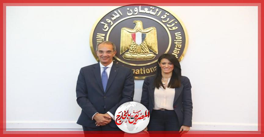 المصريين بالخارج