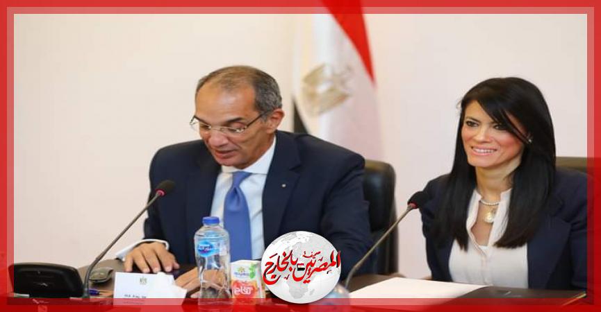 المصريين بالخارج