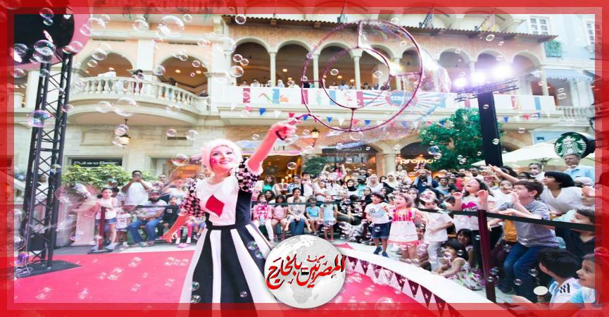 المصريين بالخارج