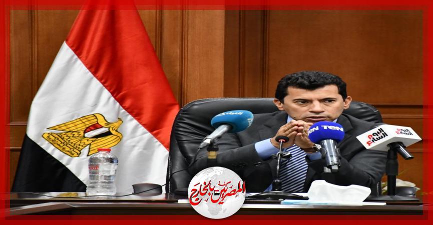 المصريين بالخارج