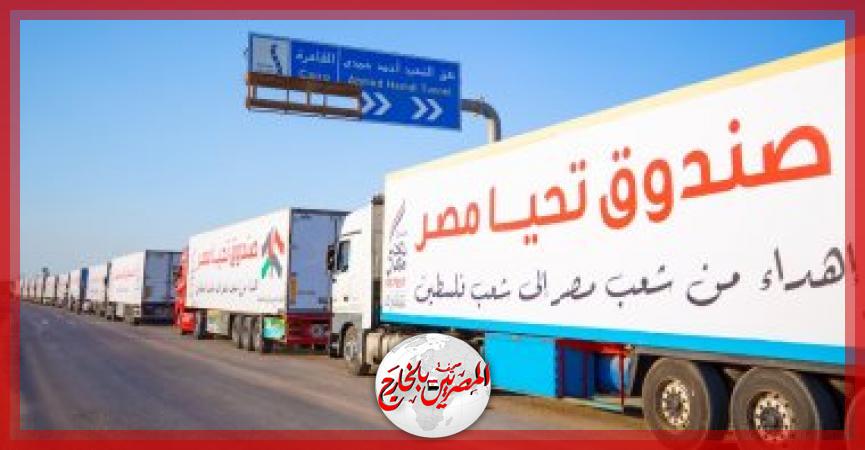 المصريين بالخارج