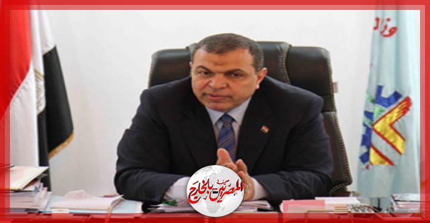 المصريين بالخارج