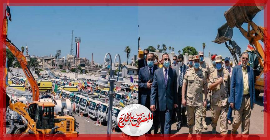 المصريين بالخارج