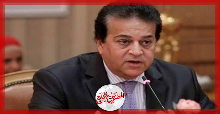 المصريين بالخارج