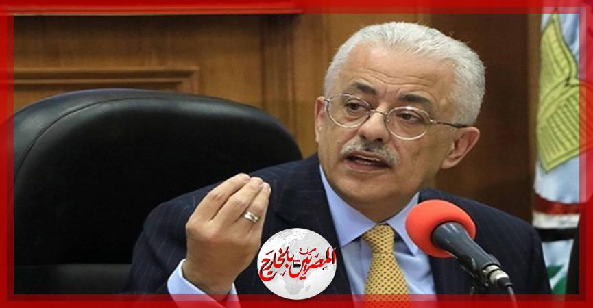 المصريين بالخارج