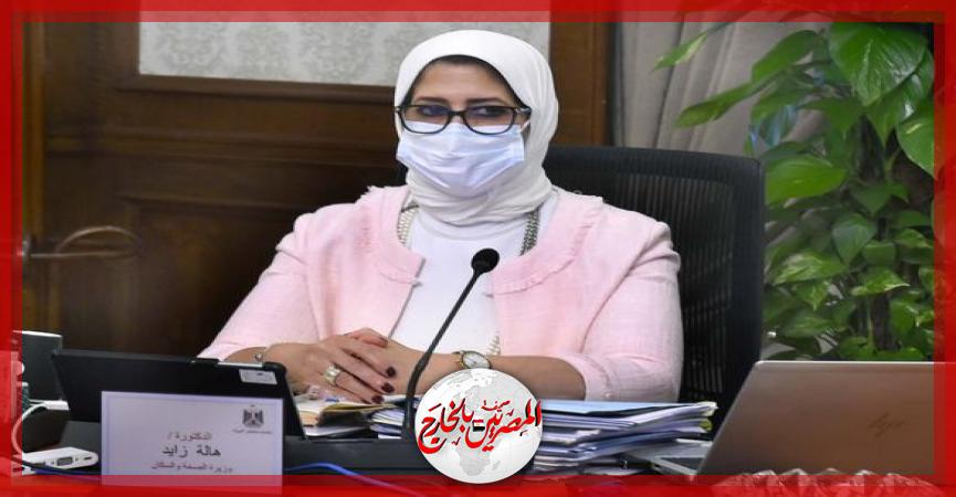 المصريين بالخارج