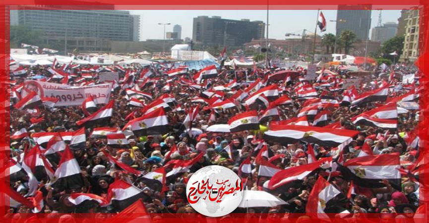 المصريين بالخارج