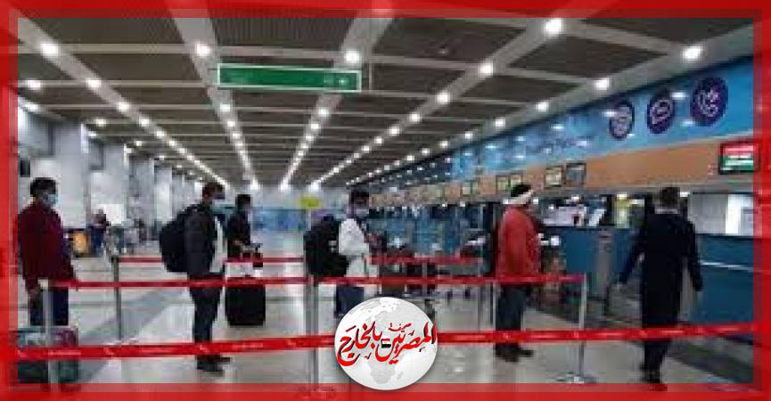 المصريين بالخارج