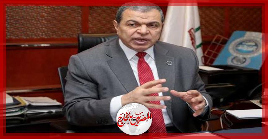 المصريين بالخارج