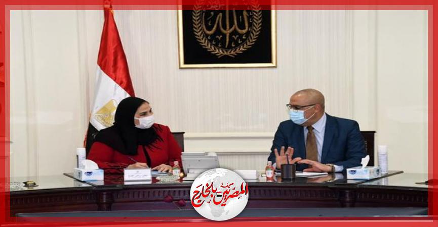 المصريين بالخارج