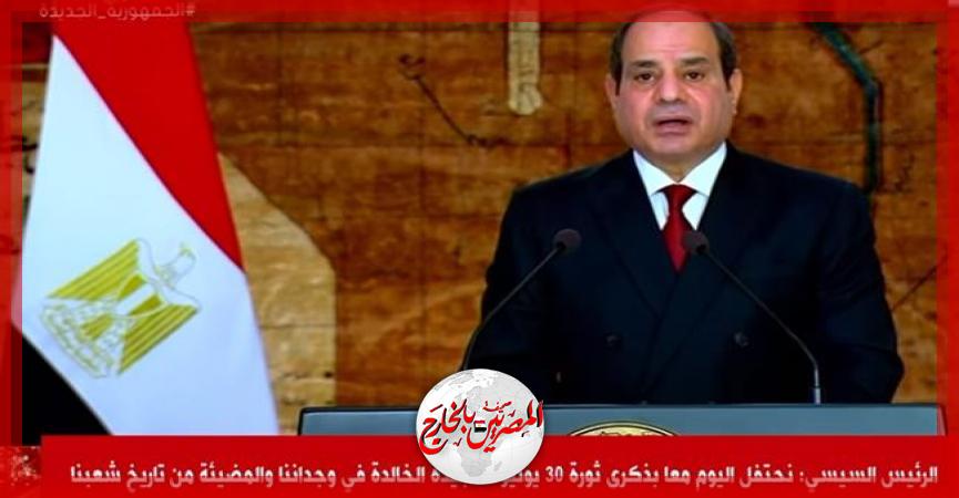 المصريين بالخارج