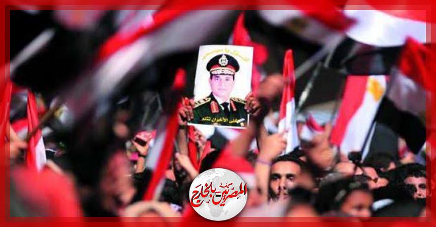 المصريين بالخارج