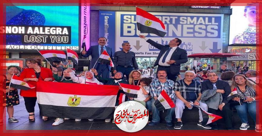 المصريين بالخارج