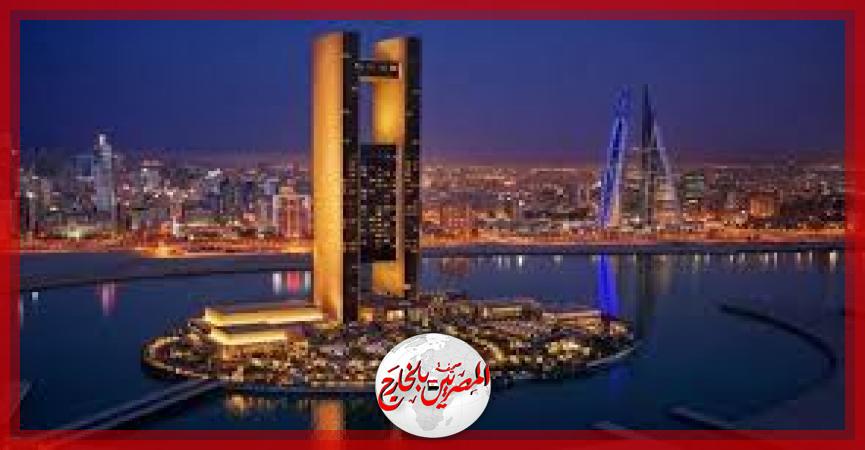 تاشيرة البحرين