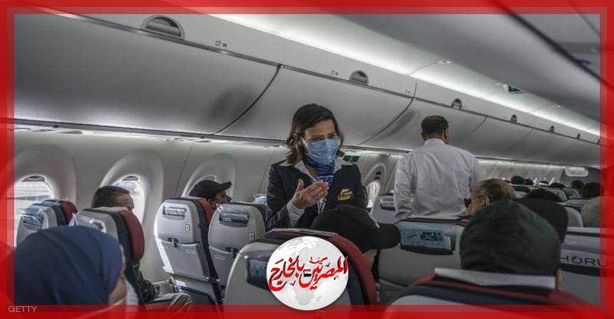 المصريين بالخارج