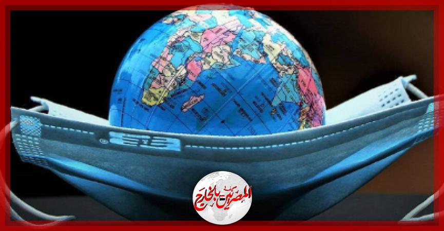 المصريين بالخارج