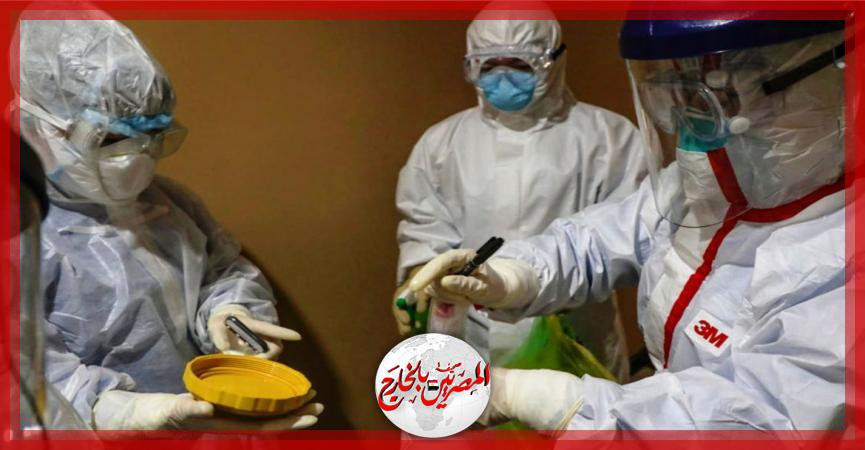 المصريين بالخارج