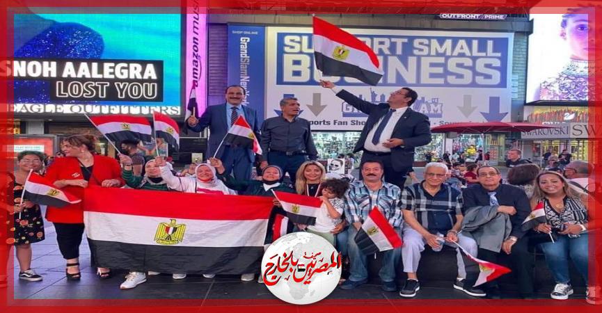 المصريين بالخارج