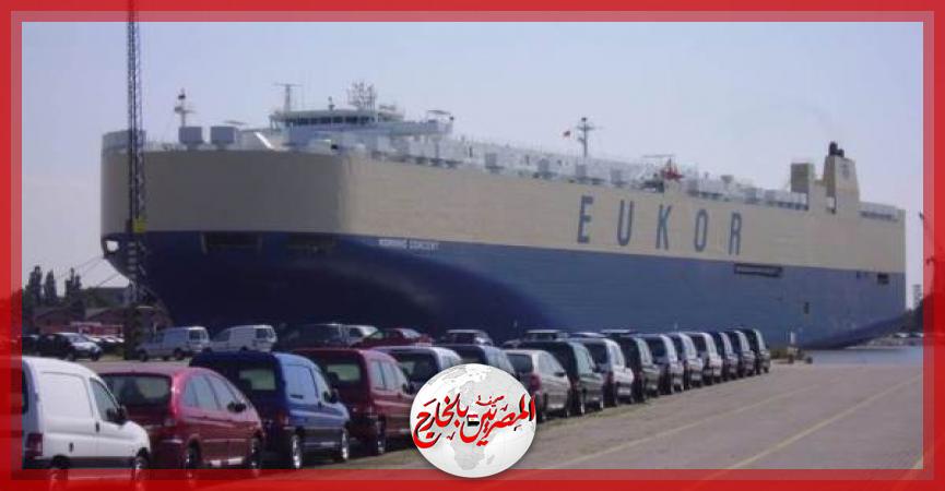 المصريين بالخارج