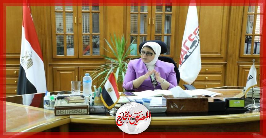 المصريين بالخارج