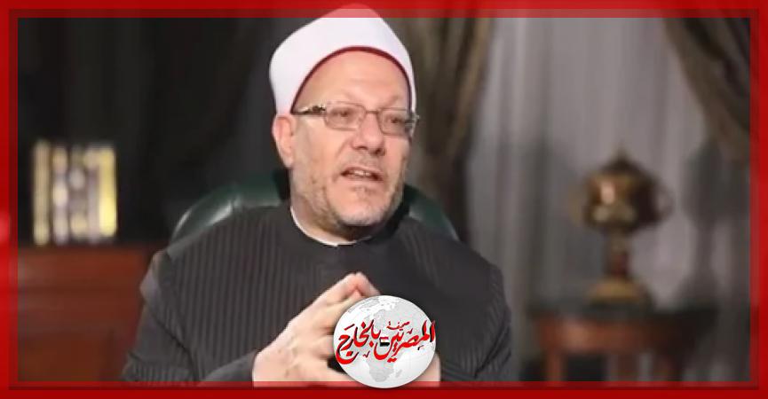 المصريين بالخارج