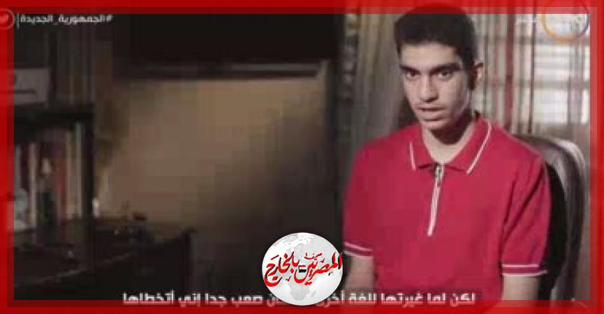 المصريين بالخارج