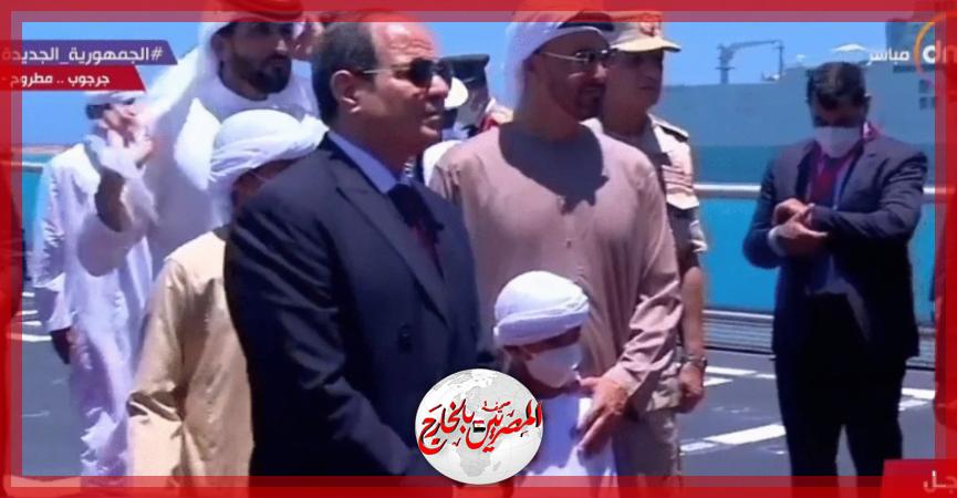 المصريين بالخارج