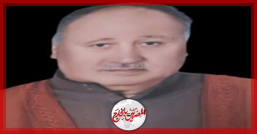 المصريين بالخارج