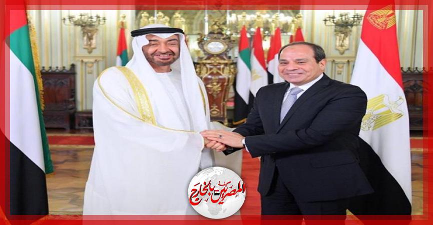 المصريين بالخارج