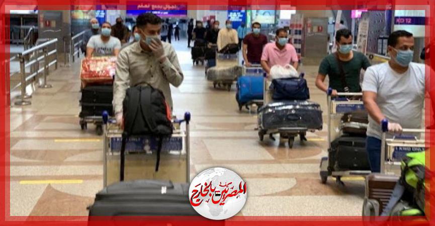 المصريين بالخارج