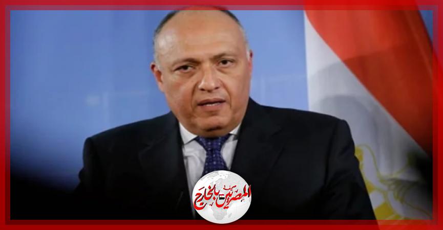 المصريين بالخارج