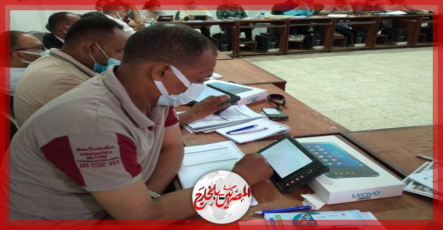 المصريين بالخارج