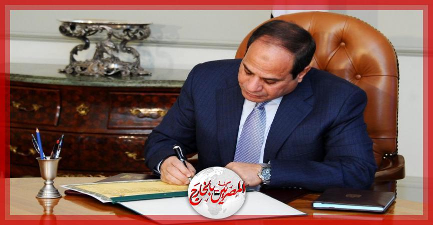 المصريين بالخارج