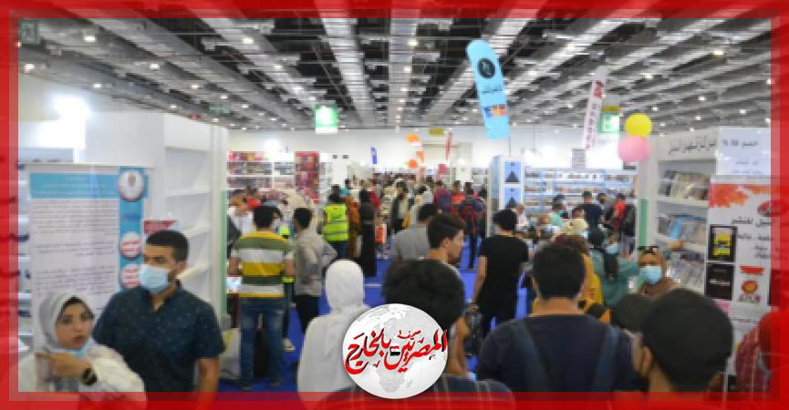 المصريين بالخارج