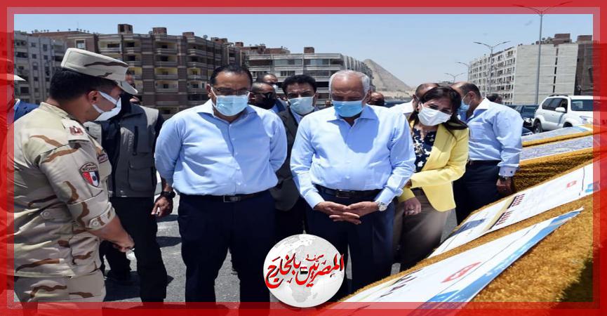 المصريين بالخارج